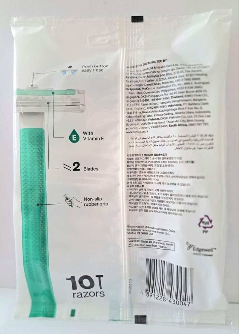 schick شيفك إكزاكتا2 ماكينة حلاقة حساسة بشفرات توأمية قابلة للتخلص منها للرجال - 10 قطع مع فيتامين E و الألوة فيرا - Image 2