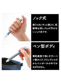 Tombow Eraser Mono Stick (Blue Body) Jcc-121B  - Image 2