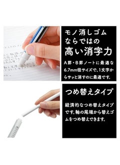 Tombow Eraser Mono Stick (Blue Body) Jcc-121B  - Image 3