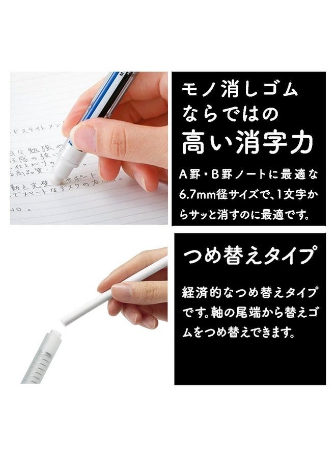 Tombow Eraser Mono Stick (Blue Body) Jcc-121B  - Image 3