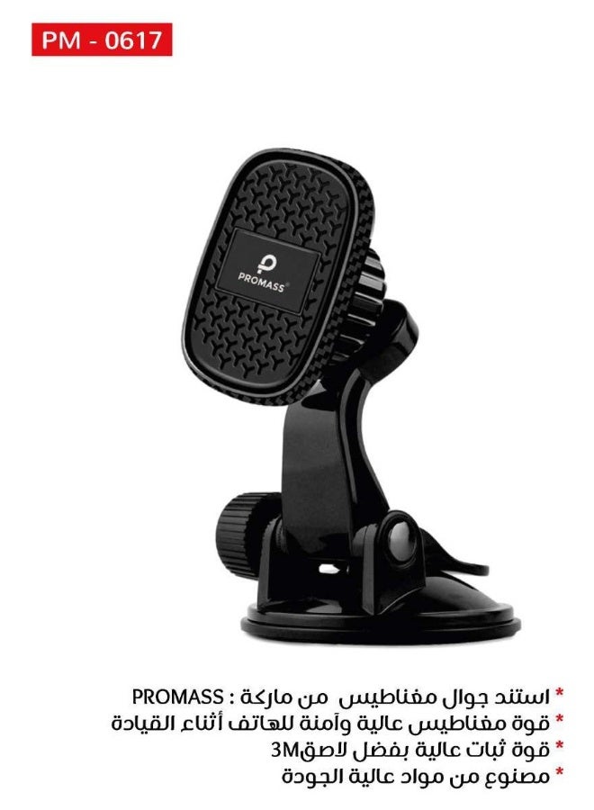 بروماس حامل هاتف جوال للسيارة【مناسب لـماجسيف】حامل هاتف قابل للتعديل ماجسيف للسيارة ايفون مغناطيسي, استند جوال مغناطيسي, قوة مغناطيس عالية و آمنه للهاتف أثناء القيادة متوافق مع ايفون وجالكسي وهواوي وغيرها, مناسب لهاتف ايفون 17/16/15، سامسونج S25/S24 - Image 2