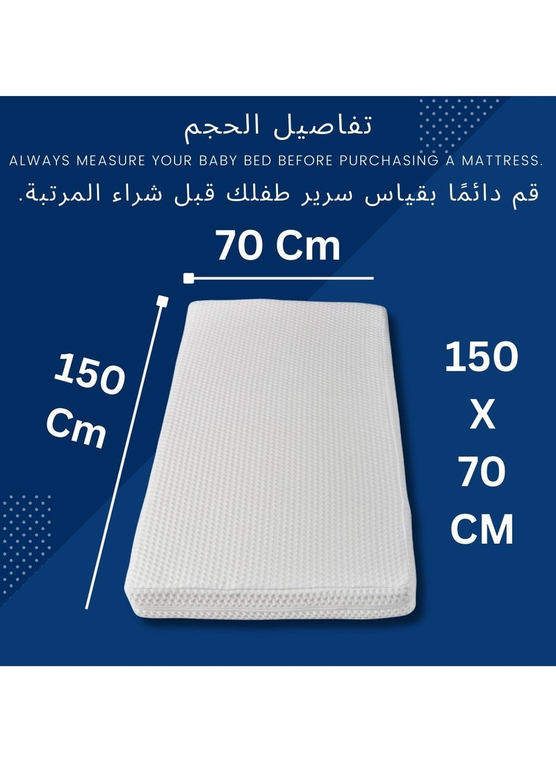 F.A.M.S Baby Cot Mattress Extra Thick 10 cm 150 X 70 CM CLASSIC FOAM & Removable Washable Cover, Breathable, Toddler Baby Bed Mattress Saudi Made  - Image 2