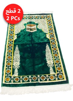 Moon Home and more.. 2 Pieces Light weight Portable Prayermat Multicolor Praying Rug  - Image 1