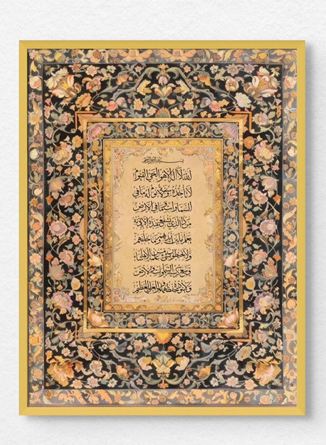 آرت دیکور  فن الديكور جدار الفن من آيات الكرسي الإسلامية مؤطرة الفنون الجميلة الخط العربي جدار ديكور لغرفة المعيشة غرفة نوم غرفة الطعام مكتب الهدايا  - Image 1