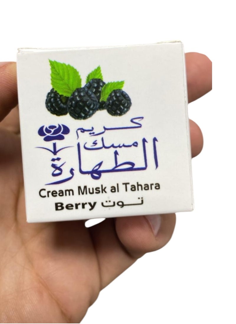 حامل المسك - كريم مسك الطهاره بالتوت 20 جم - Image 1