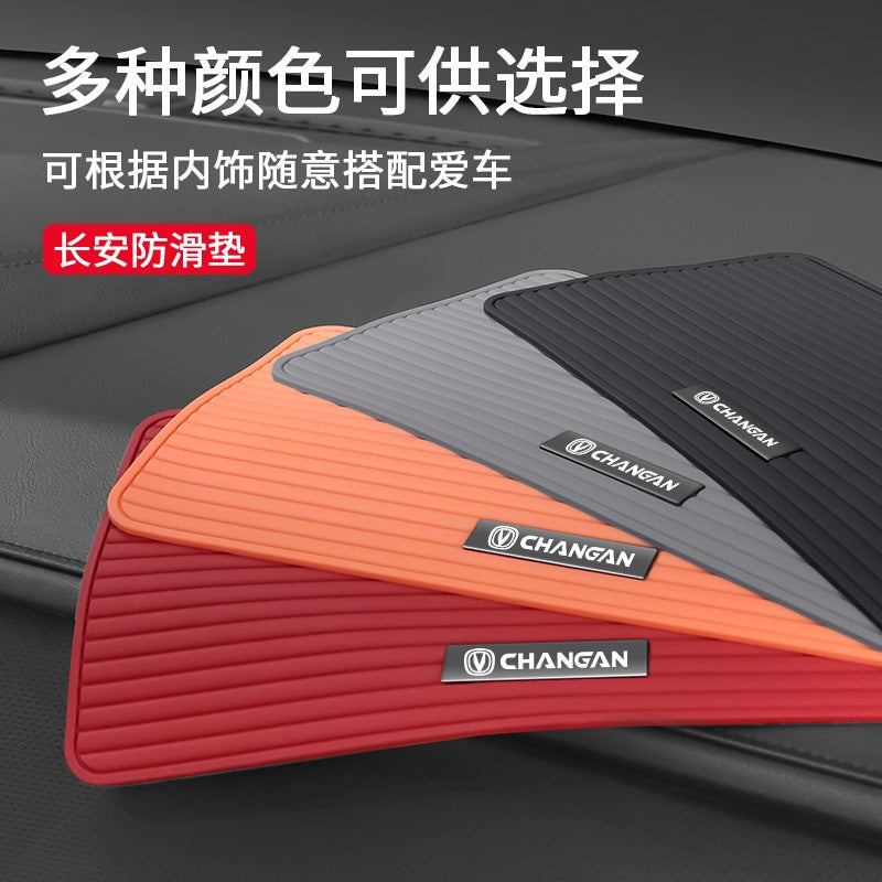 Suitable For Changan Yidong Uni-V Cs55 Cs75Plus Car Anti-Skid Pad Car Ornaments Storage Rubber Pad - Image 3