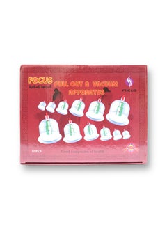 FOCUS Islamic Cupping Therapy Set – 12 Cups with Hand Pump for Pain Relief & Blood Circulation  - Image 1