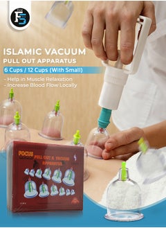 FOCUS Islamic Cupping Therapy Set – 12 Cups with Hand Pump for Pain Relief & Blood Circulation  - Image 2