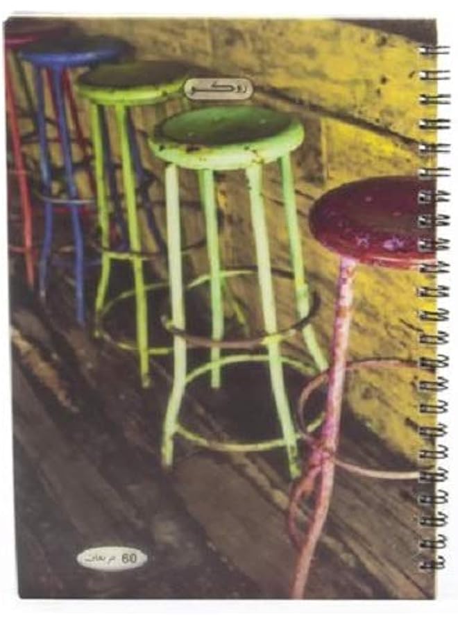 ROCO 60 Sheets Square Spiral Note Book - Image 1