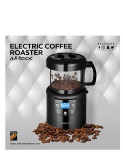 REBUNE Electronic coffee roaster with a power of 1400 watts  - Image 2
