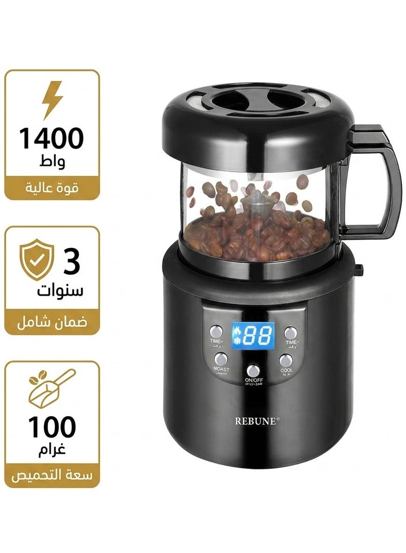 ريبون حماصة قهوة إلكترونية بقوة 1400 واط - Image 1