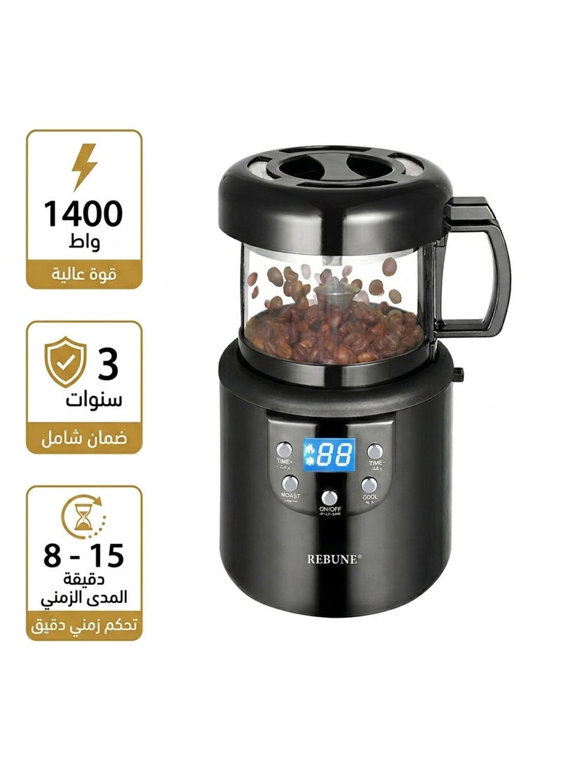 REBUNE Electronic coffee roaster with a power of 1400 watts - Image 1