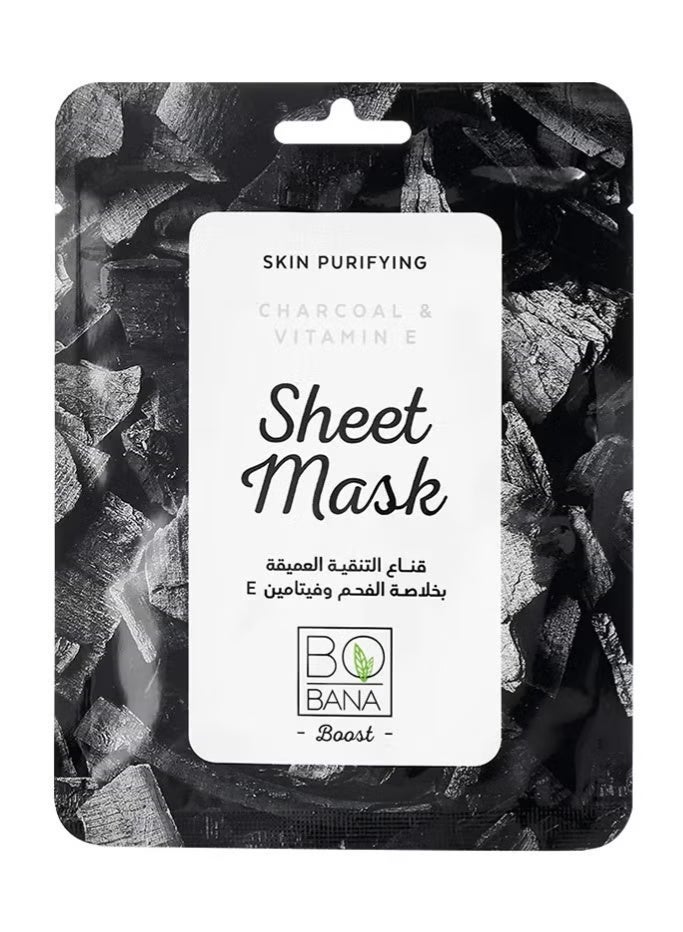 بوبانا قناع الورقي بالفحم وفيتامين E - Image 1