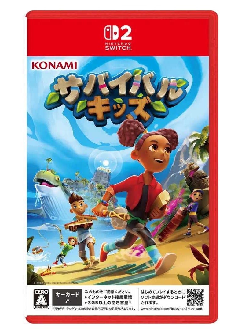 سويتش 0 Survival Kids إصدار نينتندو سويتش 2 - لعبة مغامرات وبقاء - Image 1