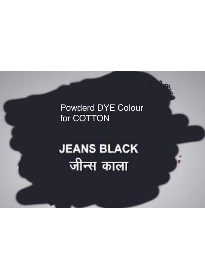 OMX Fabric Dye Colour, Black, Box of 25 Gram - Image 1