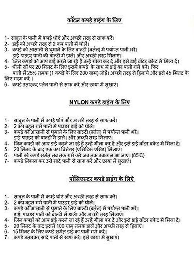 OMX Fabric Dye Colour, Black, Box of 25 Gram - Image 4