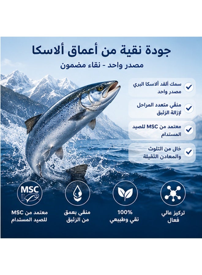 Omega Premium Omega 3 Fish Oil，triple Strength，2160 Mg， Triglyceride EPA & DHA |，ardiovascular Maintenance Normal Heart and Brain Function Pure Fish Oil ﻿ ﻿ 60 CAPSULE - Image 2