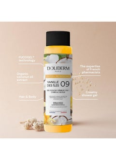 Doliderm Doliderm Paris - Creamy Shower Gel, 3.38 Fl Oz (Island Vanilla) - Travel Size  - Image 3