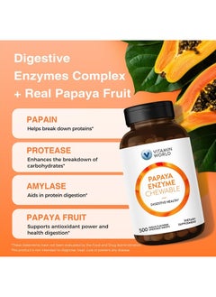 Papaya Enzymes Chewable Tablets - Papain, Amylase & Protease for Digestion & Nutrient Absorption, Papaya Flavor, Gluten Free, 500 Count - pzsku/Z9E278170CDDD3DECE590Z/45/_/1740986386/c6d175d1-8e46-40ff-82bd-55ccd3b75019