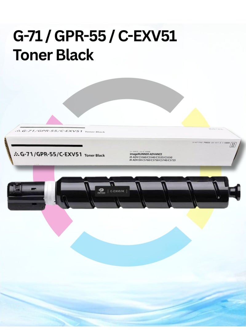 خرطوشة حبر أسود متوافقة G-71 / GPR-55 / C-EXV51 لطابعات Canon imageRUNNER ADVANCE – تونر ناسخ عالي الإنتاجية - Image 1