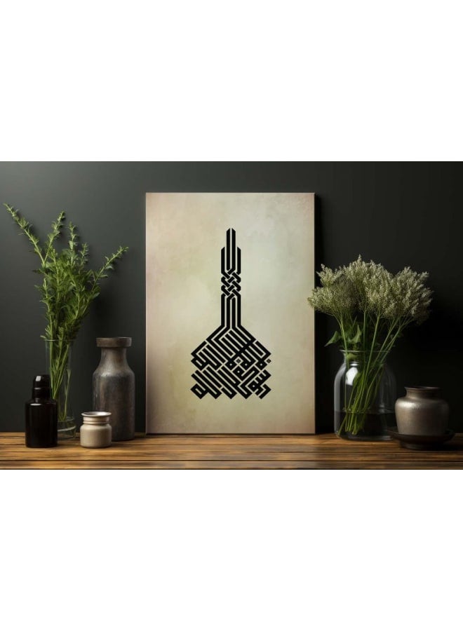 هوم جاليري لا إله إلا الله محمد رسول الله مطبوعة على لوحة فنية جدارية من القماش مقاس - Image 4