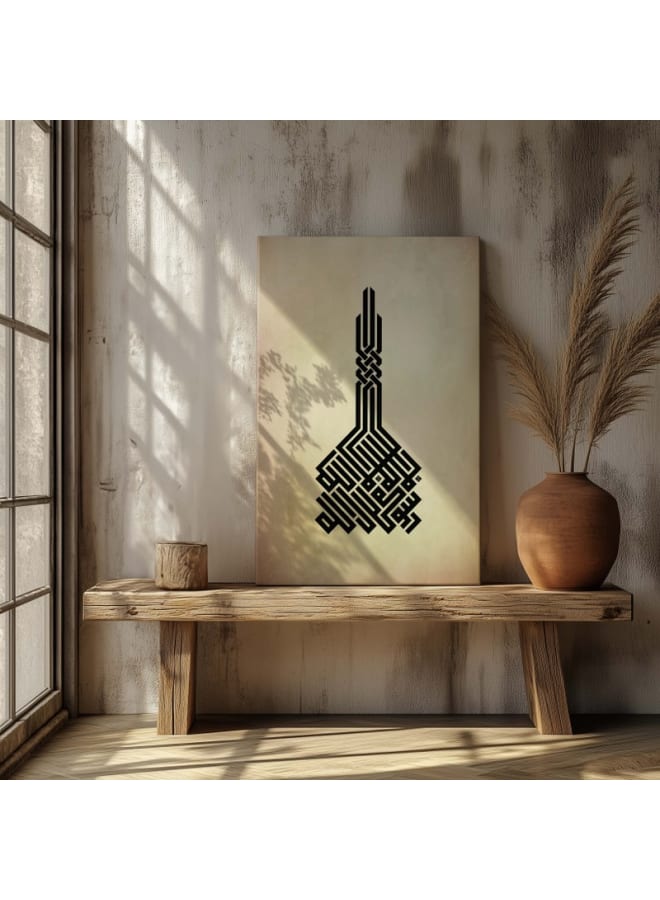 هوم جاليري لا إله إلا الله محمد رسول الله مطبوعة على لوحة فنية جدارية من القماش مقاس - Image 2