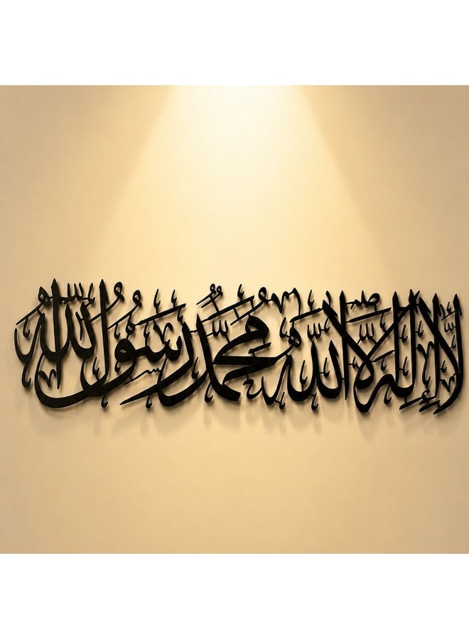 سيسلي لوحة حائط معدنية عربية للشهادة، ديكور إسلامي معدني أسود بخط عربي، زينة حائط إسلامية لغرفة المعيشة وغرفة النوم والمكتب وغرفة الصلاة ومدخل المنزل، هدية منزل جديدة - Image 1