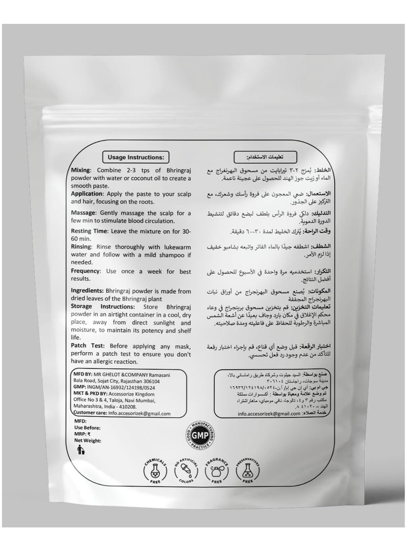 Bhringraj Powder | 100% Natural Herbal Powder for Hair Growth & Scalp Health | Strengthens Roots, Reduces Hair Fall & Dandruff (50gm)