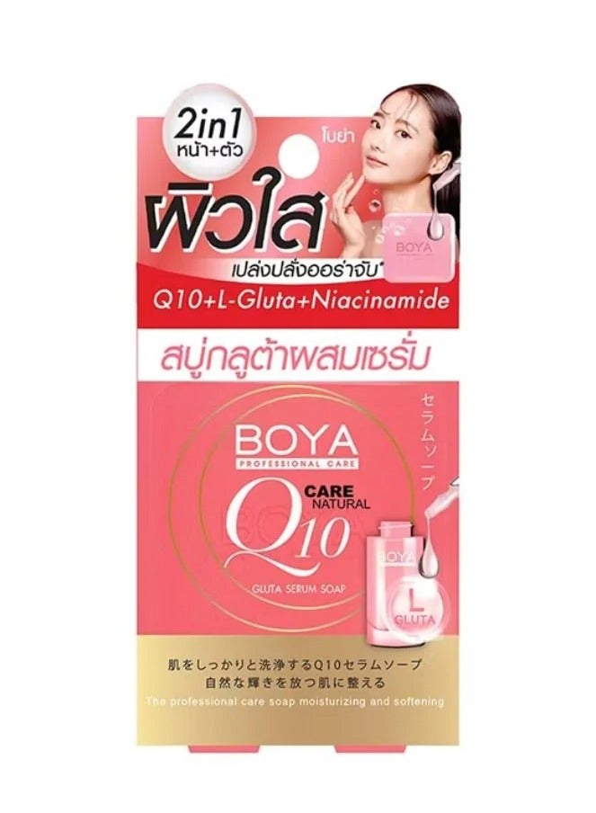 BOYA Q10 Gluta Serum Soap 100g - Image 1