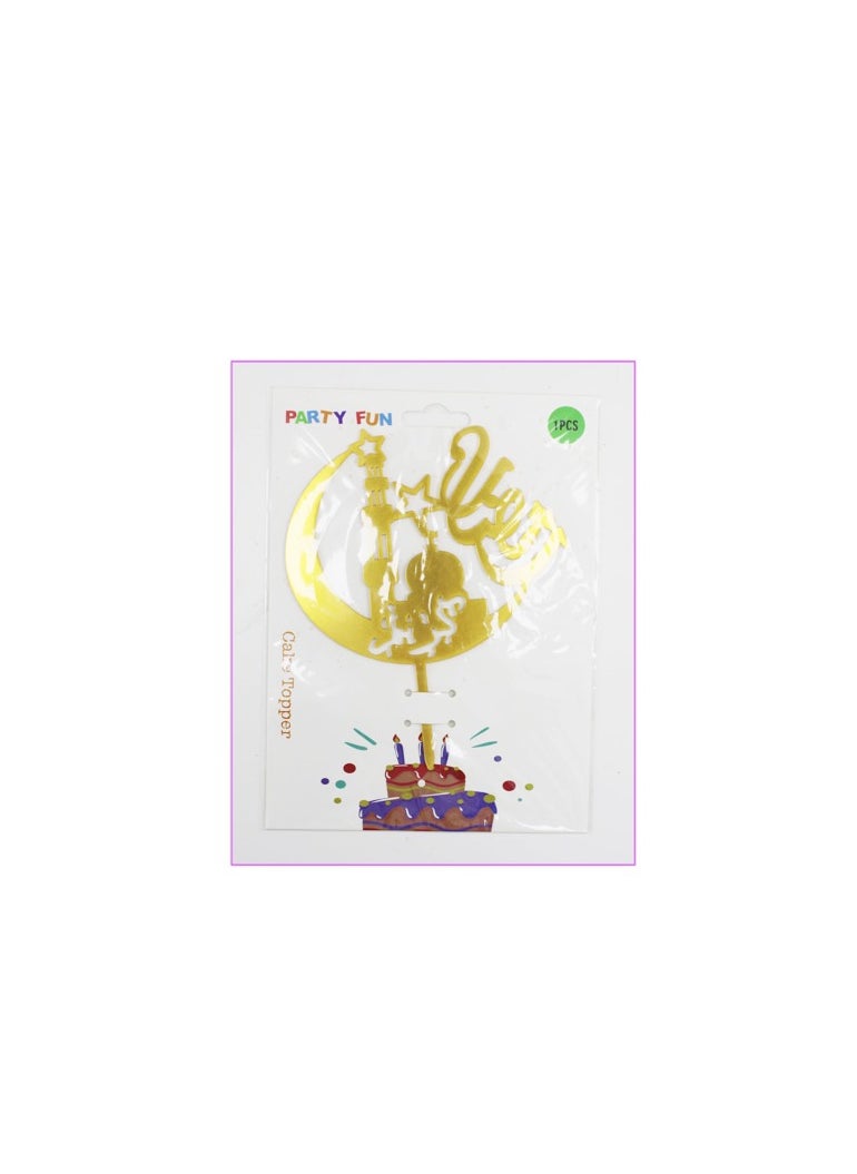 PARTY FUN - Ramadan Kareem Cake Topper 17cm, Elevate Your Sweet Celebrations with Festive Elegance - Image 1