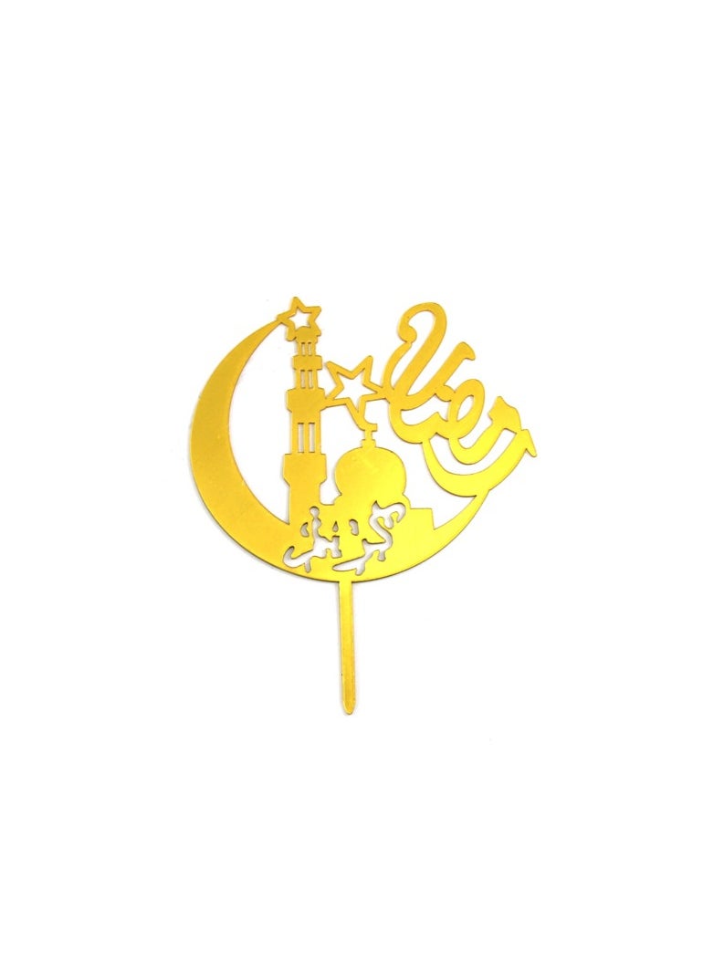 PARTY FUN - Ramadan Kareem Cake Topper 17cm, Elevate Your Sweet Celebrations with Festive Elegance - Image 1