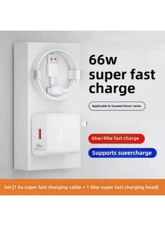 Super Fast Charging 120W Head Is Suitable For Huawei Mobile Phone Charger Mate60/P50/P40 Flash Charging Data Line Nova-Color:66w Super Flash Charging Non-iron_fast Charging Head + 1.5m Data Cable 2-piece Set