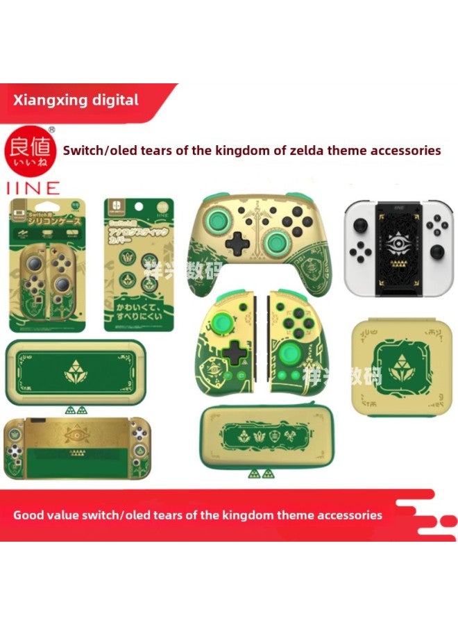 Good Value Switch/OLED Zelda Kingdom Tears Series Accessories Handle Storage Bag/protective Cover Rocker Cap-Product Color:L808 Good Value Kingdom Tears 12 Card Box  - Image 2