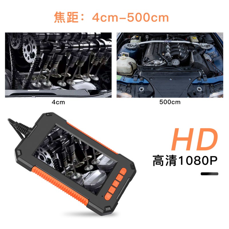 New product with screen endoscope 4.3 inch large screen multi-function endoscope 1080 HD pipeline industrial endoscope - Image 1