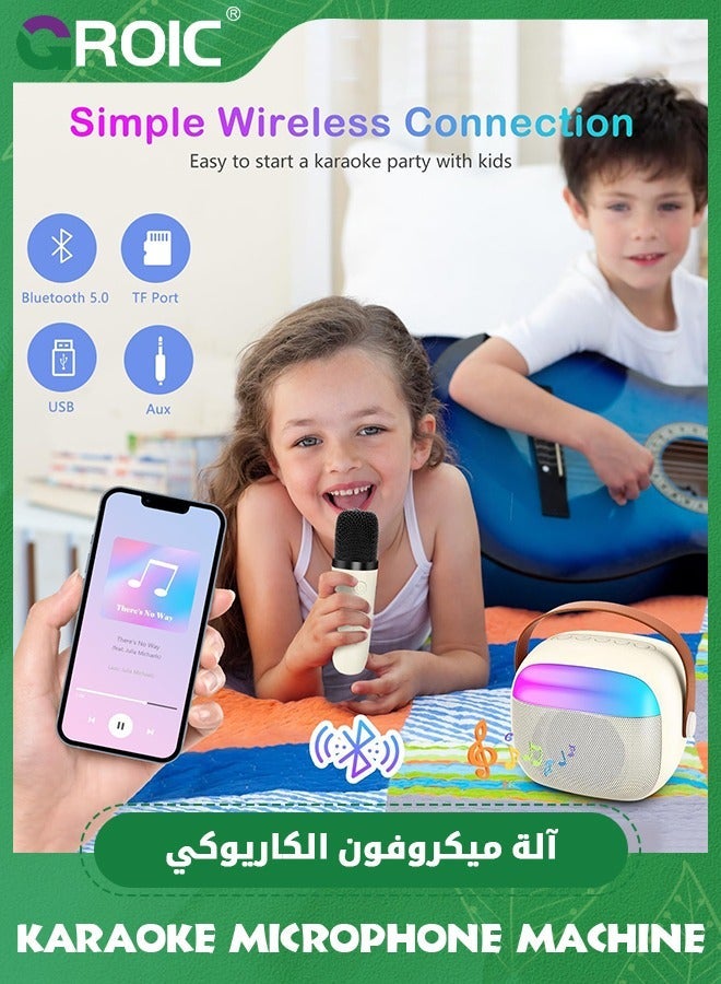 GROIC Kids Karaoke Microphone Machine Toy,Mini Toys with Wireless for Kids,Karaoke 1 Microphones,Children's Musical - Image 5