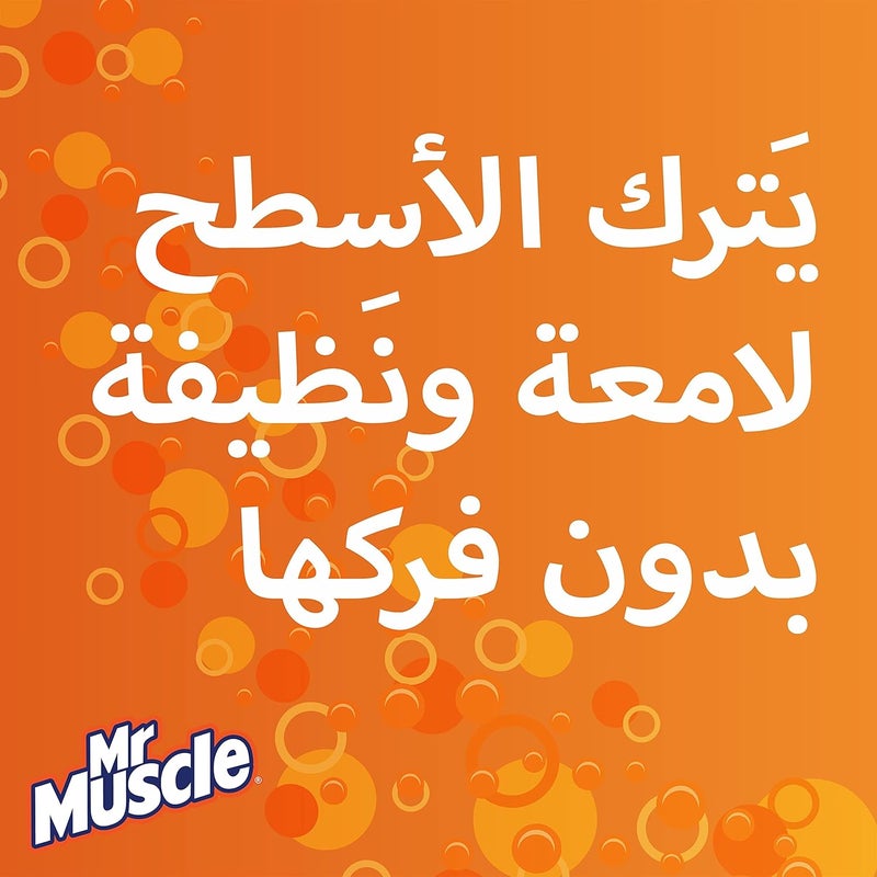 رذاذ تنظيف الفرن من مستر ماسل - مزيل قوي للدهون والأوساخ - تركيبة رغوية سريعة المفعول تستعيد اللمعان دون فرك - تنظيف عميق يتعامل مع الطعام المحترق - 300 مل (عبوة من 2) - Image 5