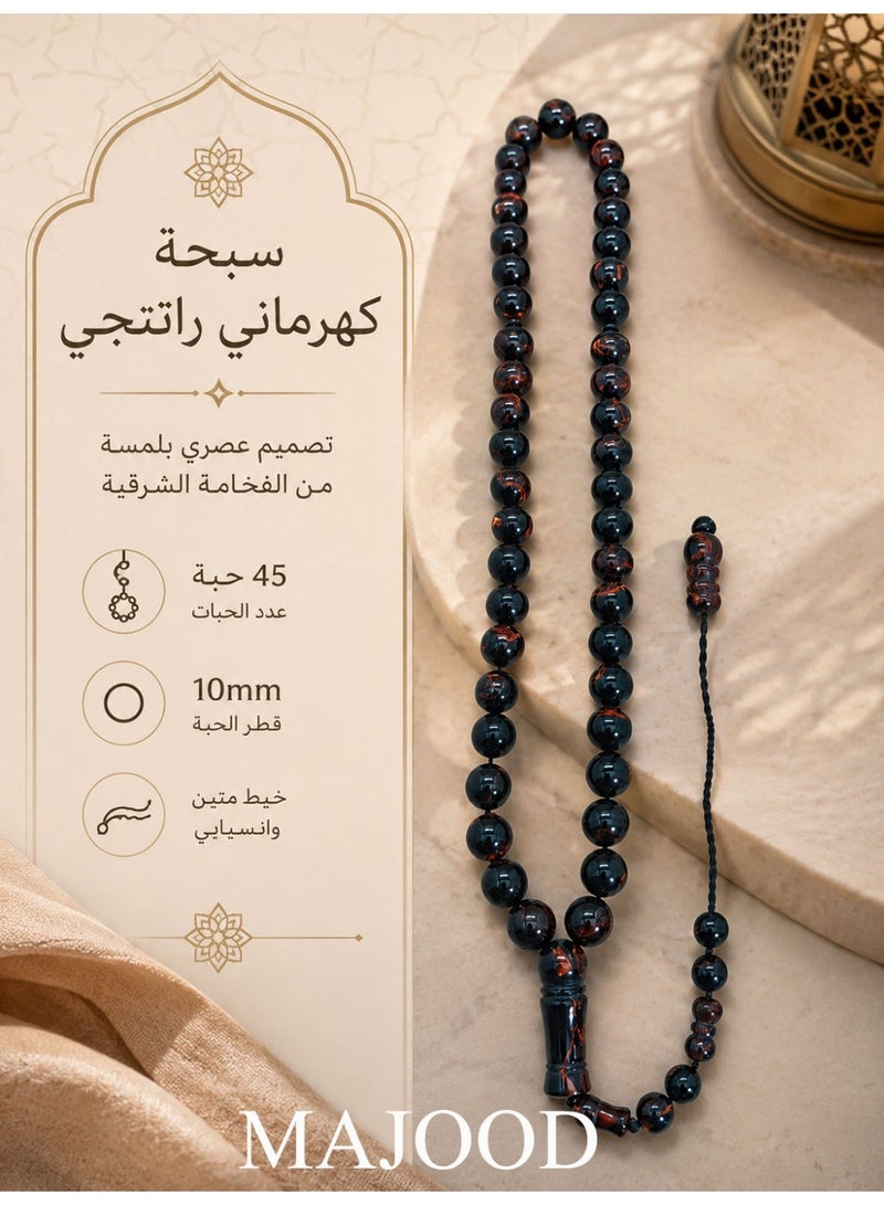 موجود 45 مسبحة صلاة من الراتنج الكهرماني/تسبيح/10 مم/للرجال والنساء - Image 1