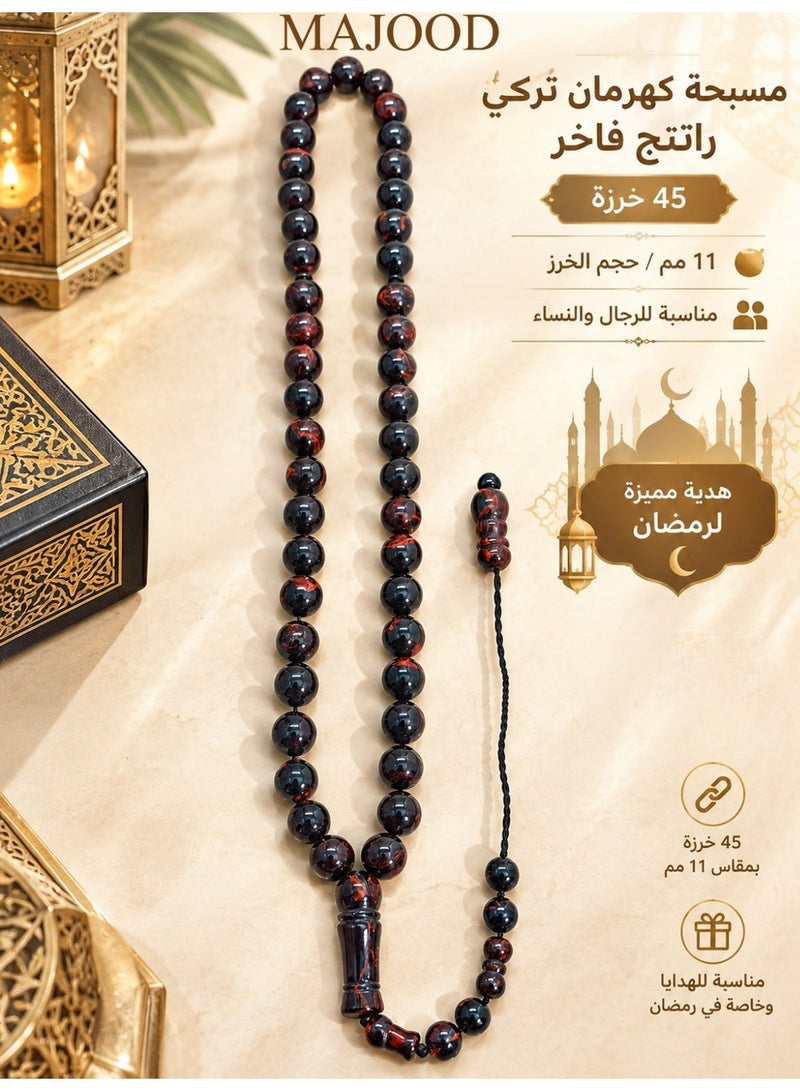 موجود مسبحة من راتنج العنبر مكونة من 45 حبة / 11 مم / للرجال والنساء / هدية رمضان / مسبحة إسلامية مصنوعة يدويًّا - Image 1