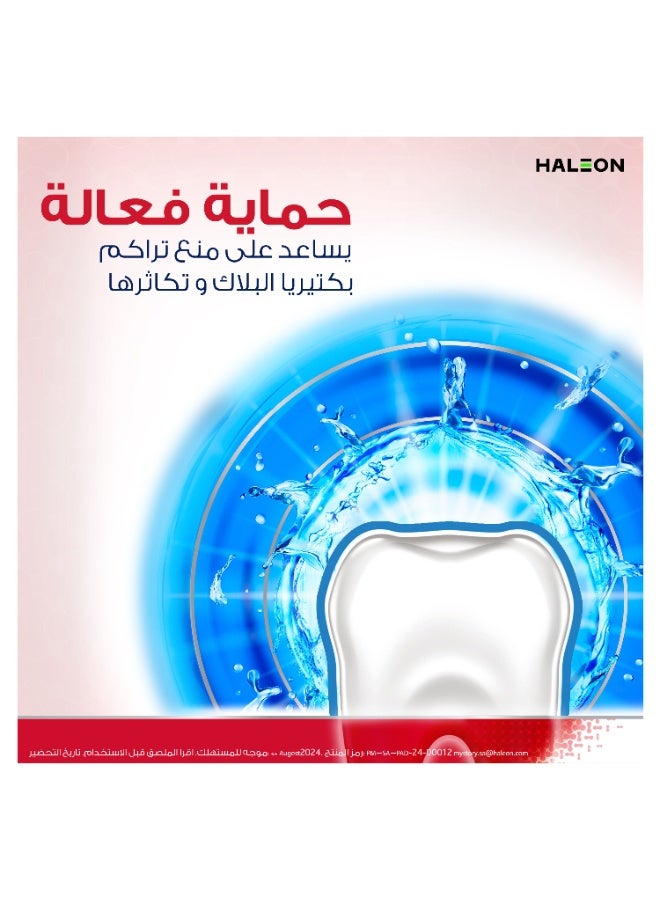 بارودونتاكس غسول الفم بارودونتاكس  انتعاش زائد 300 مل - Image 4