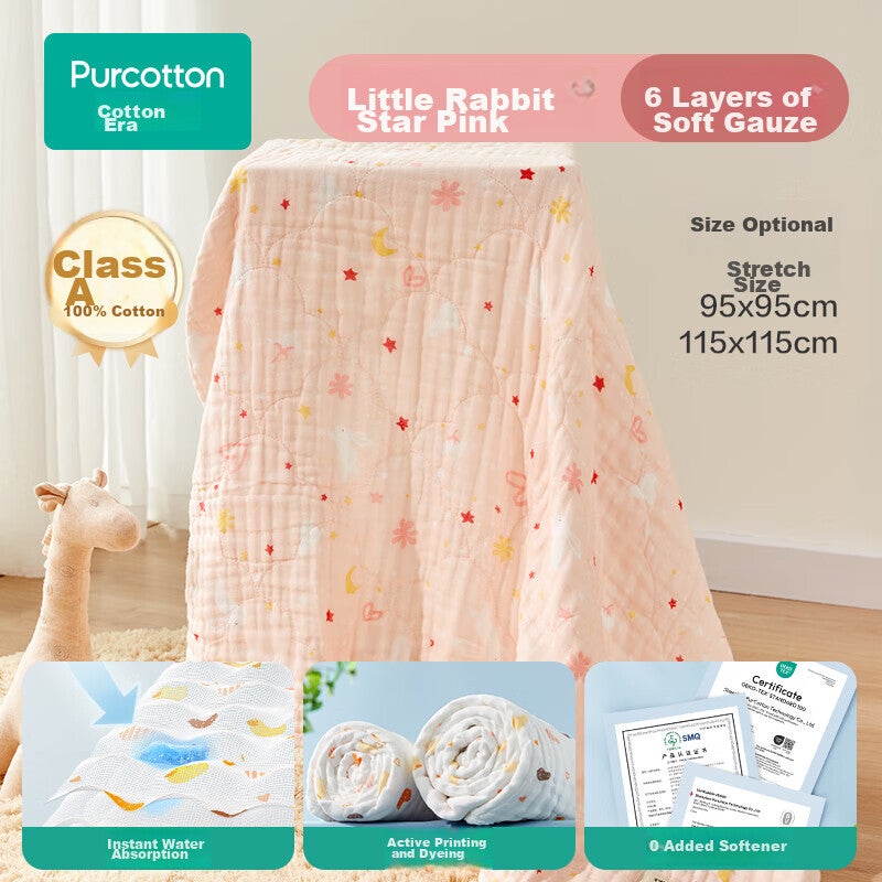 JD Jing Zao PurCotton Baby Bath Towel, Children's 6-Layer Washable Gauze Quilted Large Towel, Little Rabbit Star Pattern, 9595cm, 1 Piece - Image 1