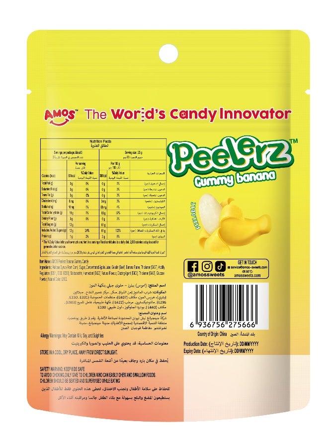 Amos Peelerz Gummy Banana - Image 2