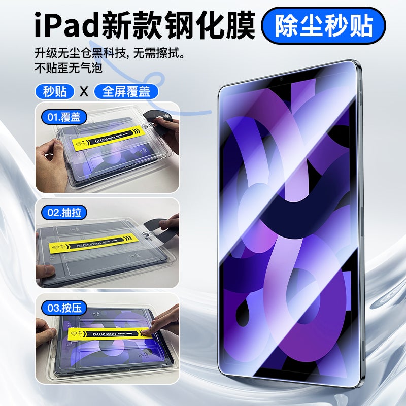 iPad Air PU Leather Case Smart iPad Compatible in Black for Work and School - Image 2