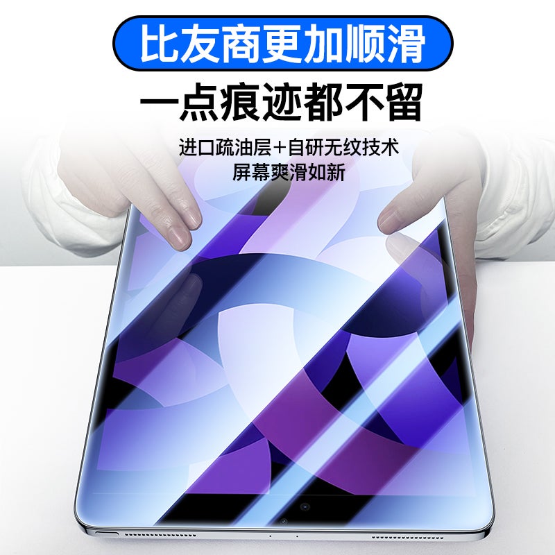 iPad Air PU Leather Case Smart iPad Compatible in Black for Work and School - Image 4