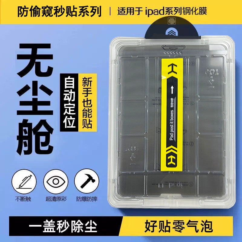 iPad Air PU Leather Case Smart iPad Compatible in Black for Work and School - Image 1