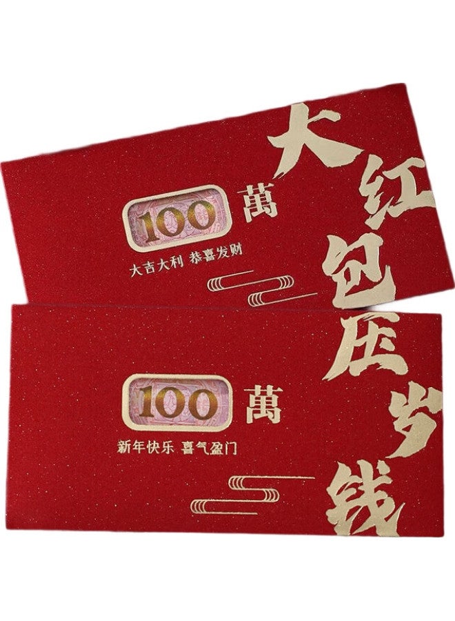 Dipple Year Of The Snake Red Packet New Creative Large Red Packet Personalized Hollowed-Out Lucky Money Envelope For Housewarming, Wedding, And Opening Ceremony - Image 2