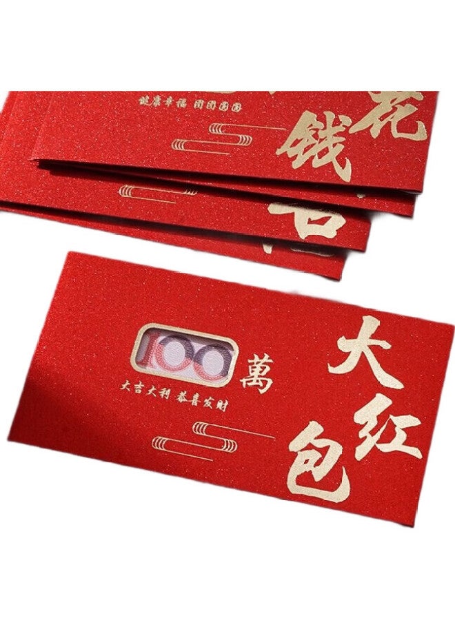 Dipple Year Of The Snake Red Packet New Creative Large Red Packet Personalized Hollowed-Out Lucky Money Envelope For Housewarming, Wedding, And Opening Ceremony - Image 1