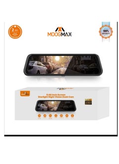 MOOGMAX Moog Max FHD 1080 Dash cam car front and Rear With screen size9.66 inch  - Image 1