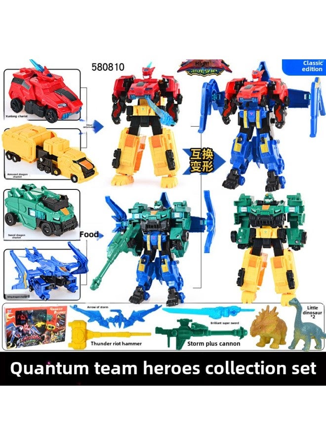 Quantum Team Dinosaur Guardian Glory Ares Fit Deformation Robot Children's Toy Boy Glory Breaking The Sky-Color:580810【the Glory God Of War + The Sky War God】 4 Cars Interchangeable And 8 Forms - Image 1