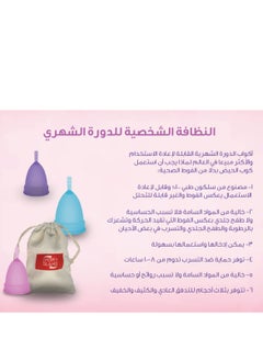 IVORY GLAMS Menstrual Cup - Small  - Image 3