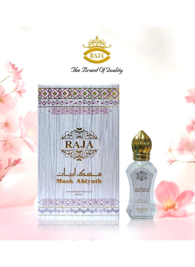 زيت عطري مركز مسك أبياث 24 مل